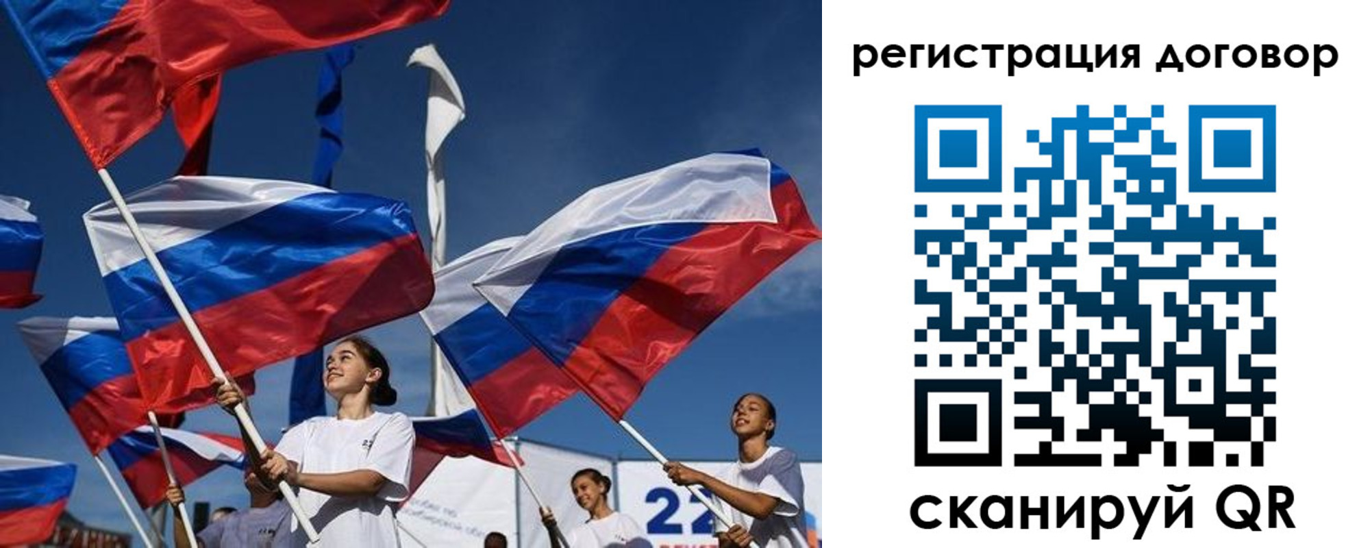 временная регистрация для школы в Лукоянове