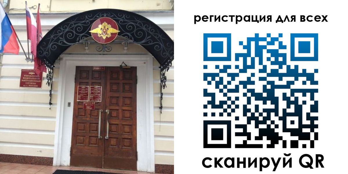 прописка ребенка в Лукоянове